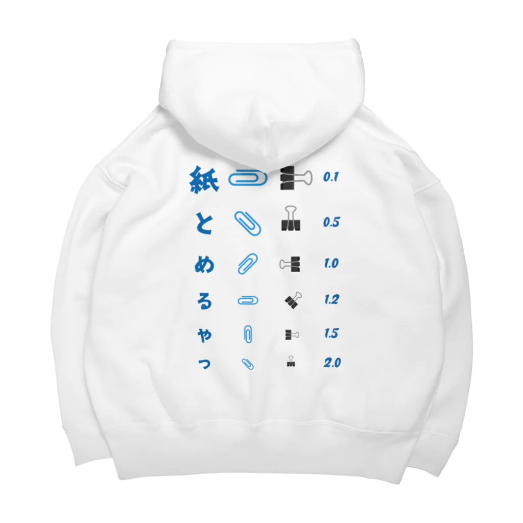 kg_shopの[★バック] 紙とめるやつ【視力検査表パロディ】  Big Hoodie