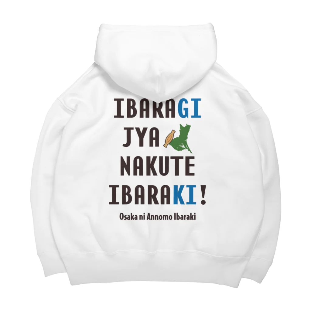 【SALE】Tシャツ★1,000円引きセール開催中！！！kg_shopの[★バック] イバラギ じゃなくて イバラキ！！！  Big Hoodie