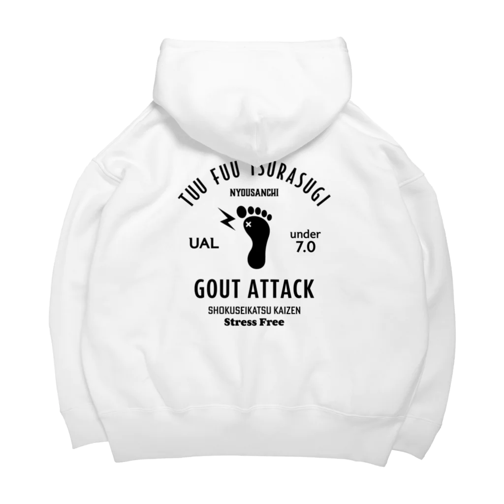 kg_shopの[★バック] GOUT ATTACK (文字ブラック) Big Hoodie