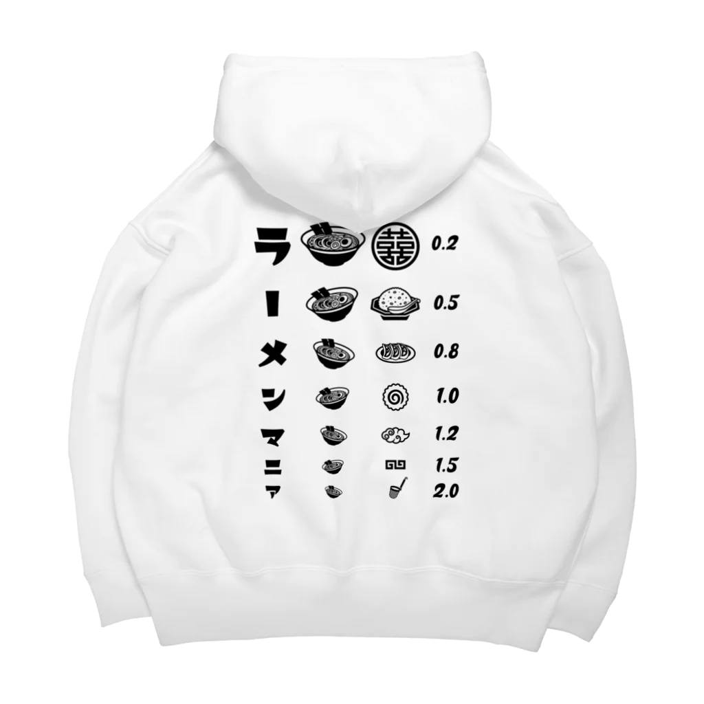 kg_shopの[★バック] ラーメンマニア(文字ブラック) Big Hoodie