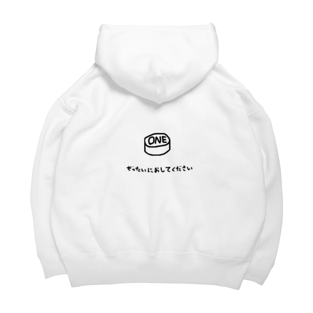 oneプッシュのoneプッシュ Big Hoodie