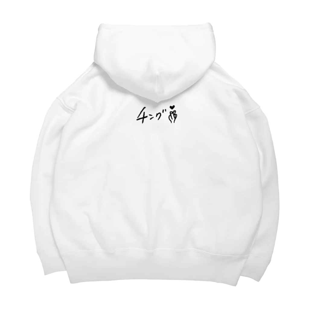 wakikahoの同期だよ1 Big Hoodie