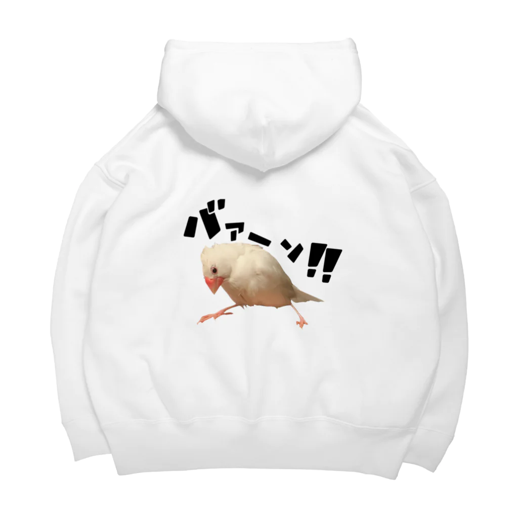 文鳥さんフォトショグッズ〜クリエイターshu〜の擬音に囲まれた白文鳥さん。 Big Hoodie