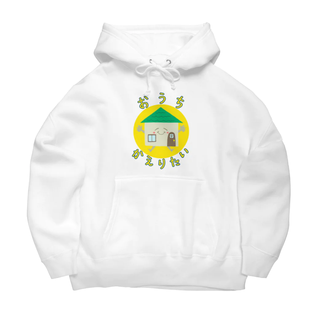 ねむ吉屋のおうちかえりたい Big Hoodie