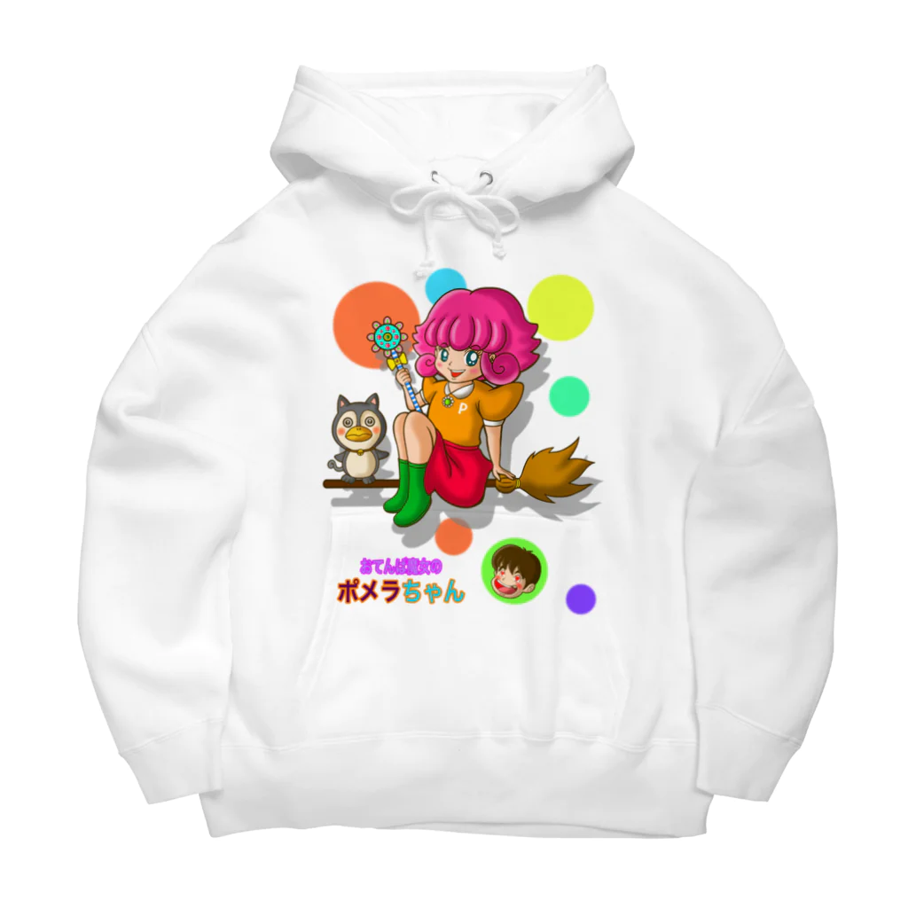 Siderunの館 B2のおてんば魔女のポメラちゃん Big Hoodie