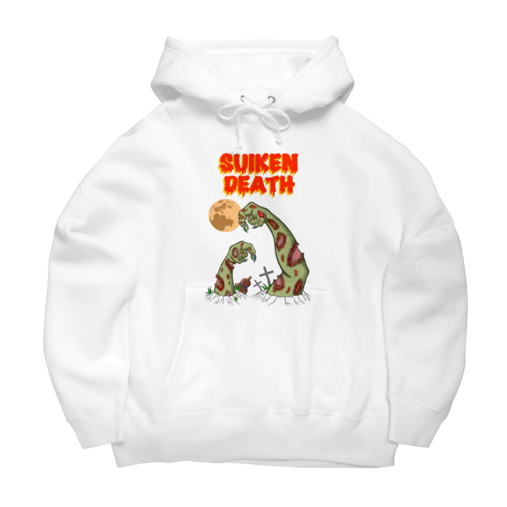 Siderunの館 B2の酔拳DEATH！ Big Hoodie