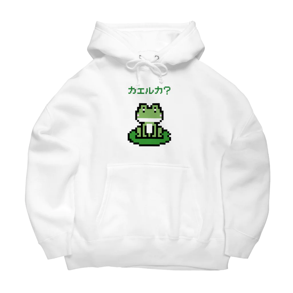 kg_shopのカエルカ? (ピクセルアート) Big Hoodie