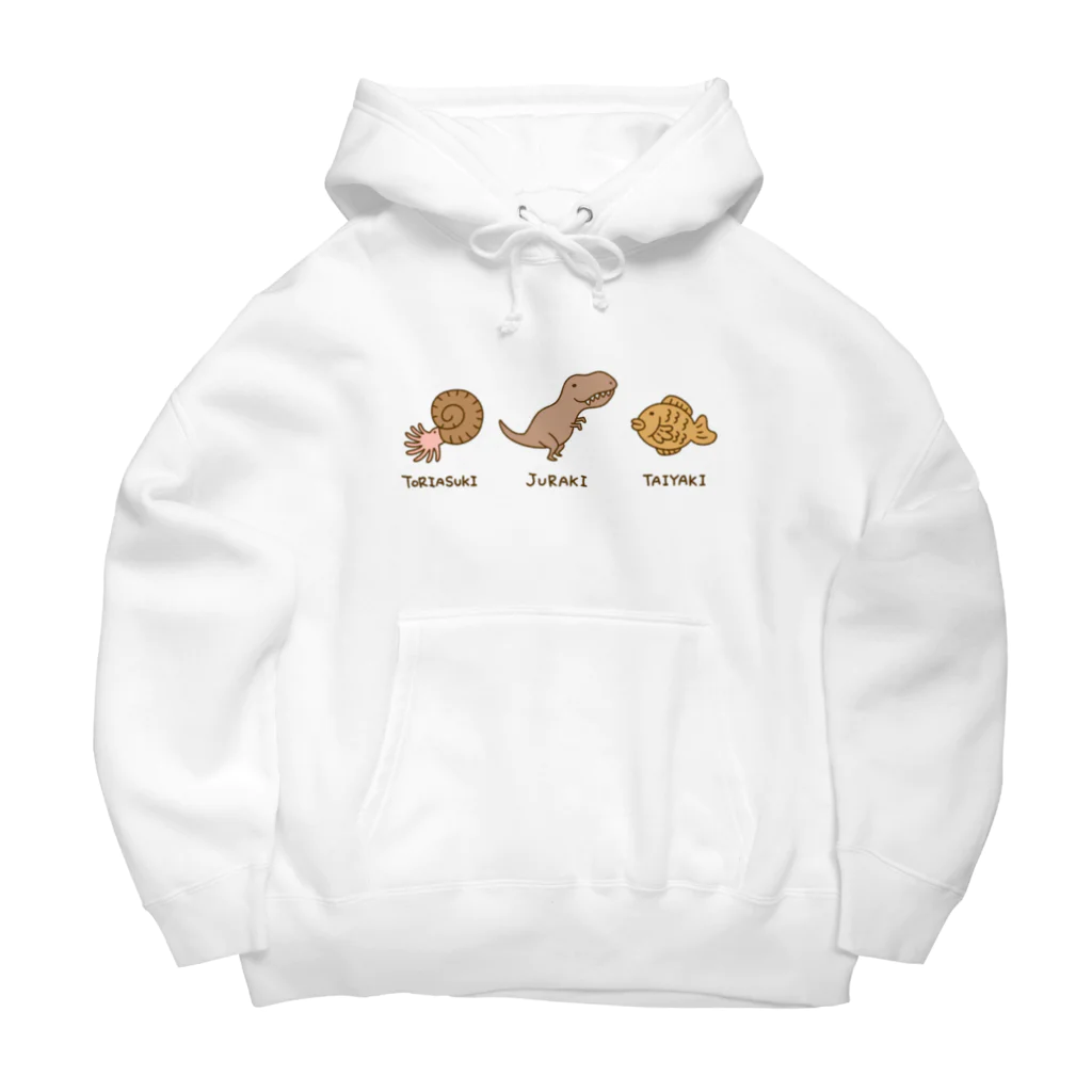 Siderunの館 B2のおかしな中生代 Big Hoodie