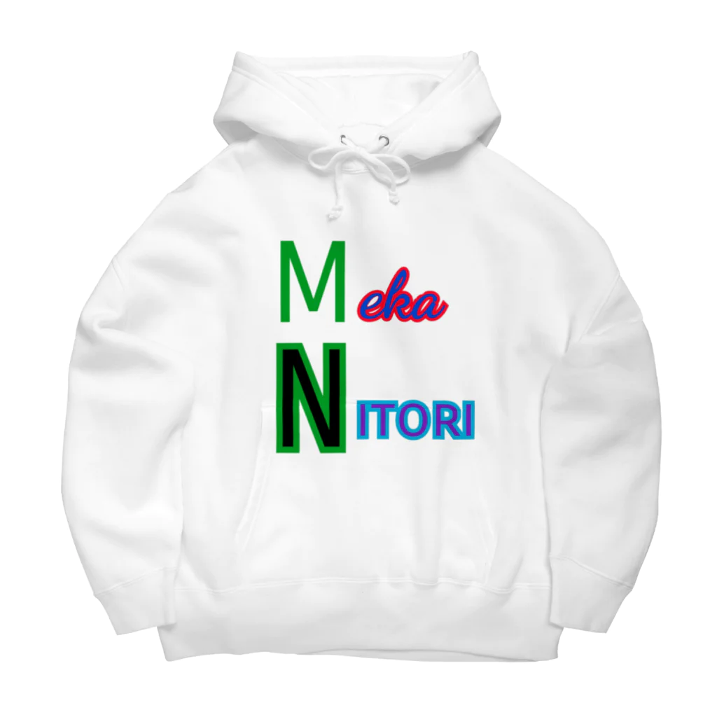 メカニトリよ大志を抱けのメカニトリさんパーカー Big Hoodie