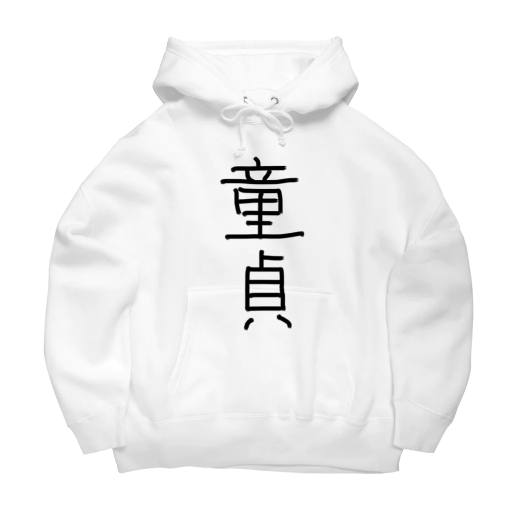 アケジの可愛いもの沢山のショップの童貞アイテム Big Hoodie