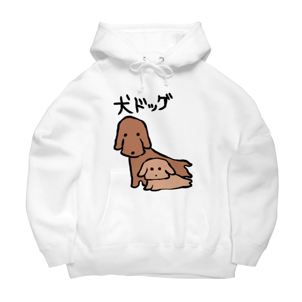 急行兎の犬ドッグ Big Hoodie