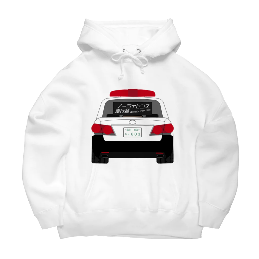 ノーライセンス走行会のパ◯カー Big Hoodie