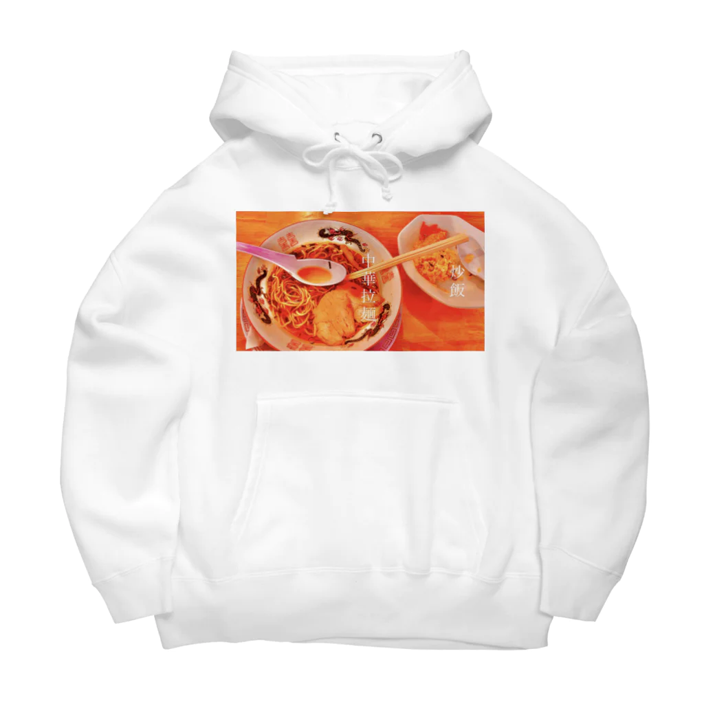 129129129の中華拉麺定食 Big Hoodie