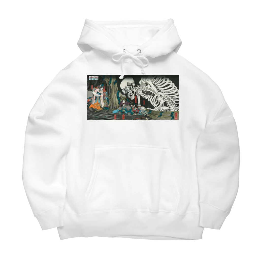 ハリマ🍉サイン入りグッズ♨の相馬の古内裏 Big Hoodie