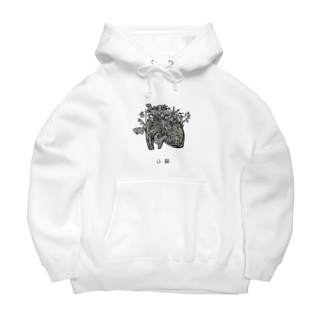 モノクロームな夕日の夕日オリジナル 心臓 Big Hoodie