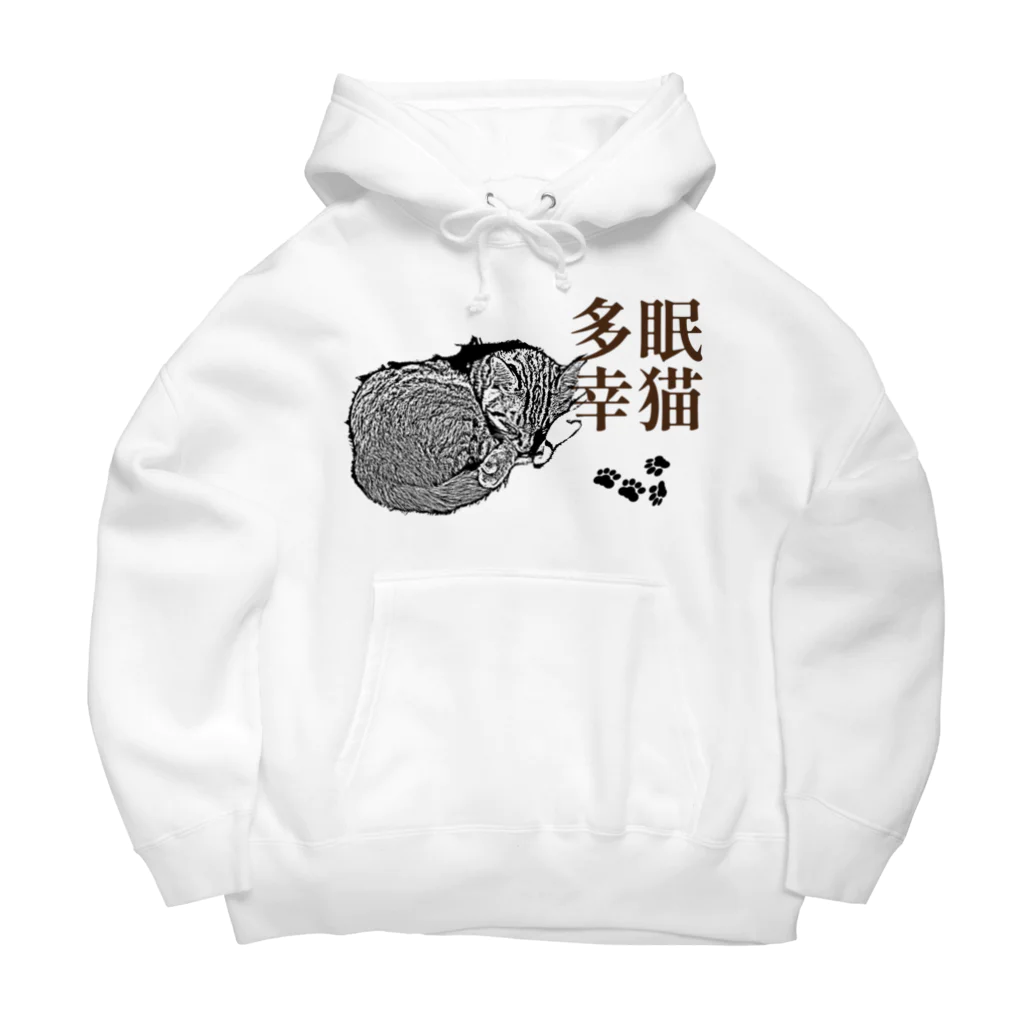 .JUICY-SHOP. | JOYFULの眠猫多幸 | JOYFUL x JOYFUL DESIGNS 1a2 Big Hoodie