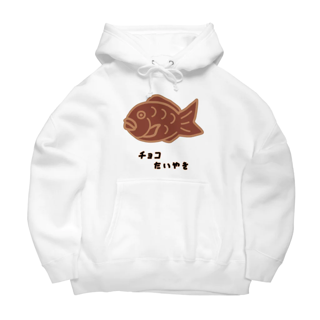 脂身通信Ｚのたいやき♪チョコ♪2111 Big Hoodie