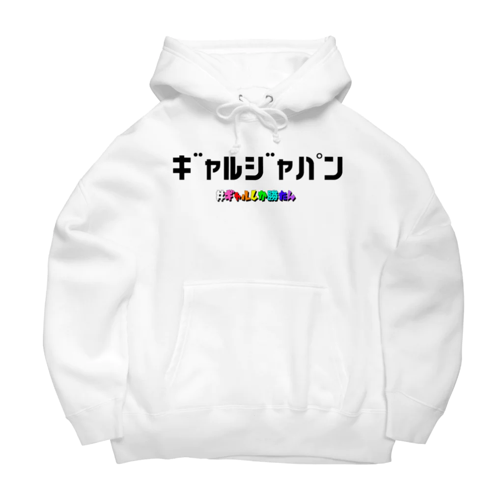 Bepppin3Companyのギャルジャパン Big Hoodie