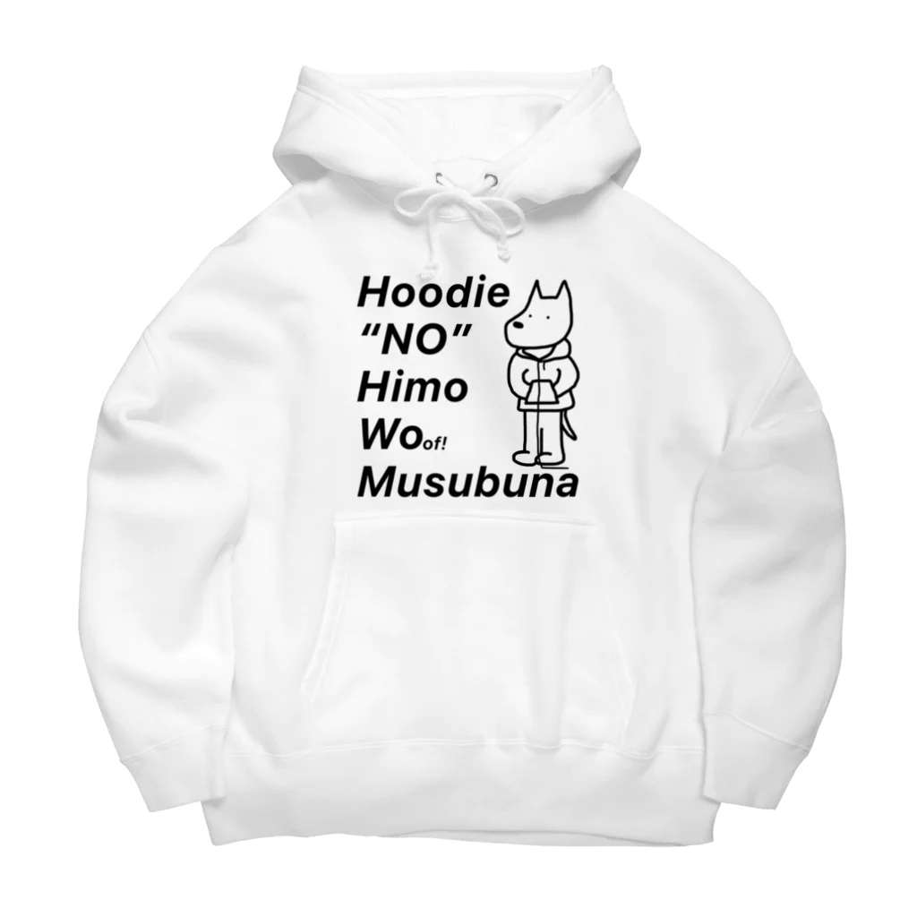 SS14 ProjectのHoodie One Big Hoodie