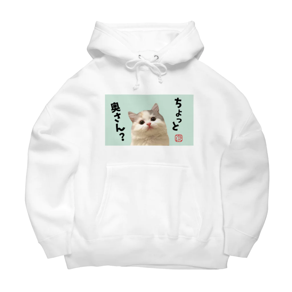 ニャンチューバーつくし【公式グッズ】のつくしビッグシルエットパーカー【ニャンチューバーつくし】 Big Hoodie