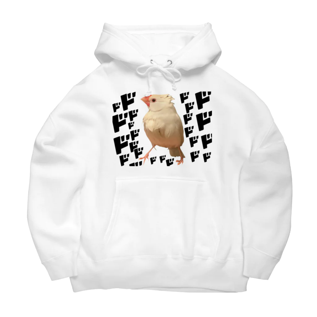 文鳥さんフォトショグッズ〜クリエイターshu〜の擬音に囲まれた白文鳥さん。 Big Hoodie
