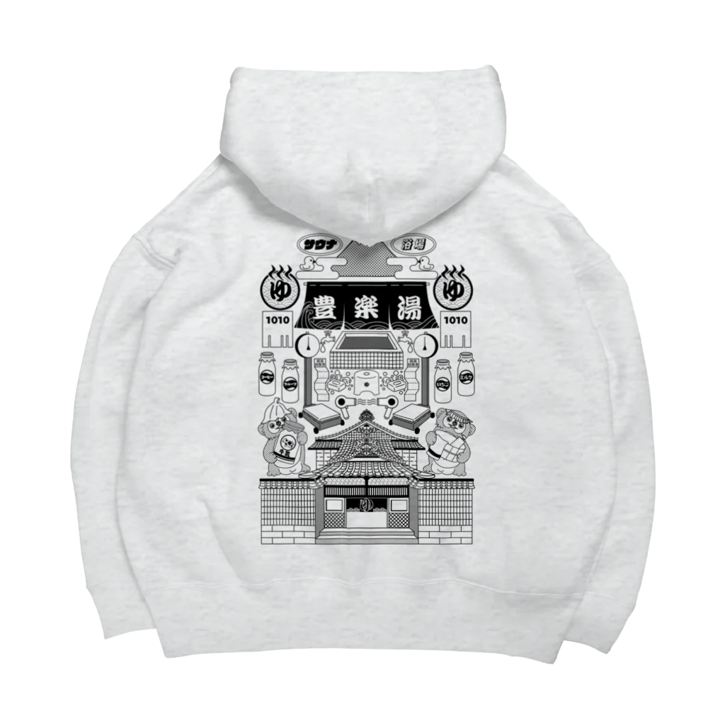 ｍｇｗｉの豊楽湯 Big Hoodie