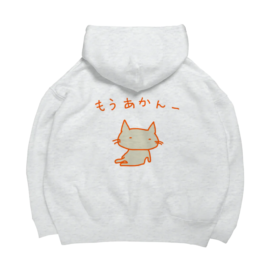 さくらもち市長のSUZURI商店の猫ちゃんさん もうあかんー Big Hoodie