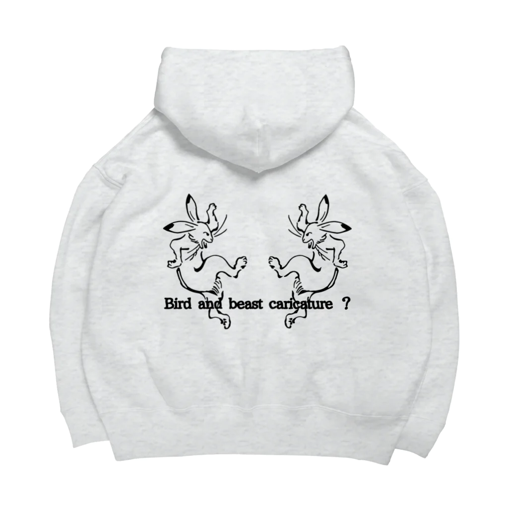 учк¡✼*のBird and beast caricature？(黒文字ver.) Big Hoodie