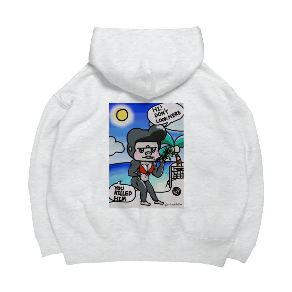 ぷりぷりひっぷ しょっぷの目を合わせてはいけないゴリラ Big Hoodie