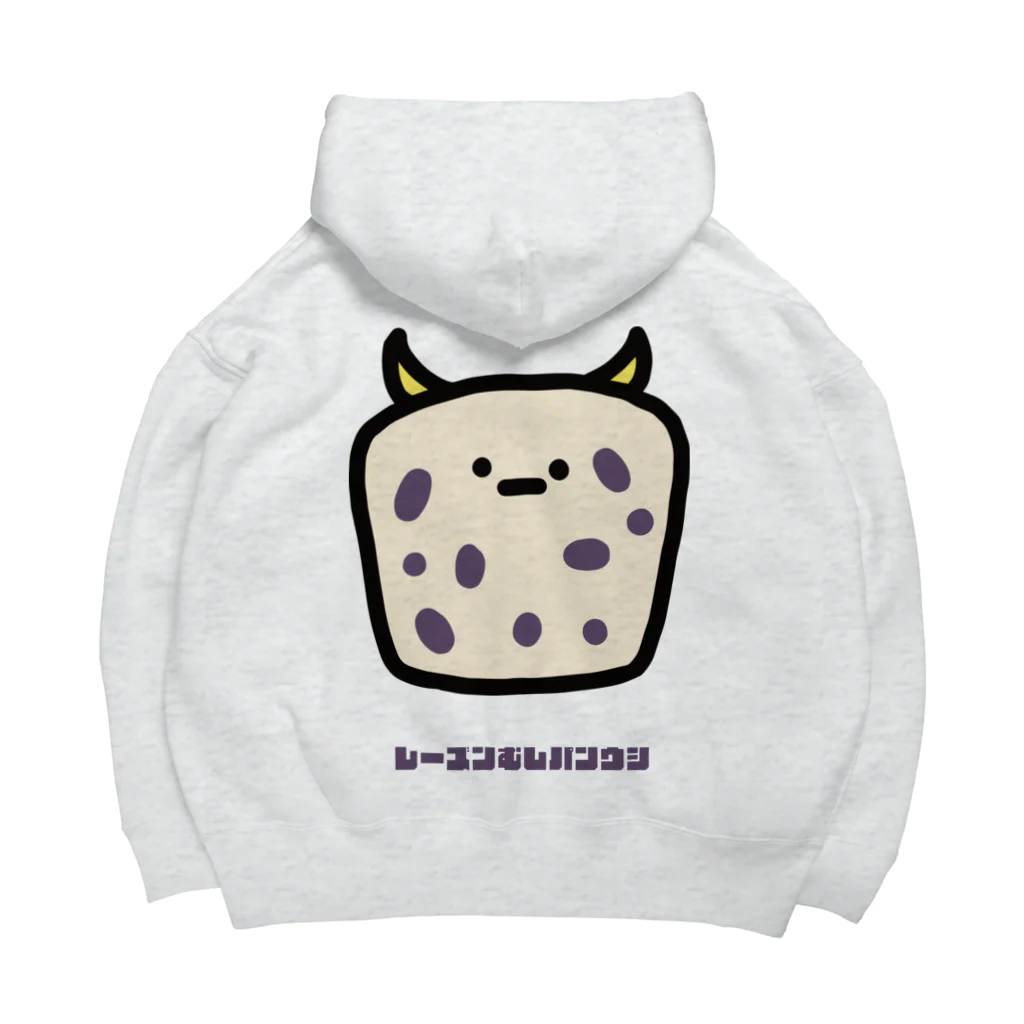 高堂玲/イラストの方のレーズンむしパンウシ Big Hoodie