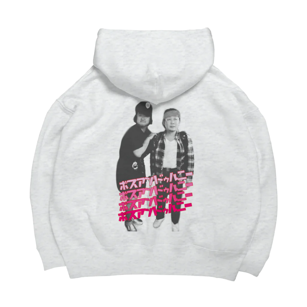 芳のボスアンドゥハニー Big Hoodie