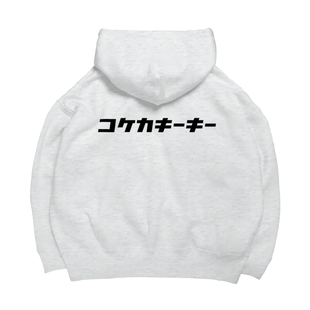 KATAKANAのコケカキーキー Big Hoodie