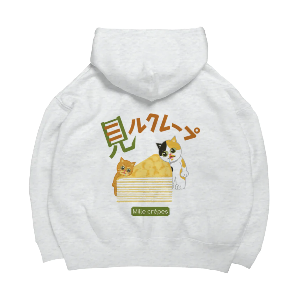 スロータイプ書店 Slowtype Booksの見るクレープ 313 Big Hoodie