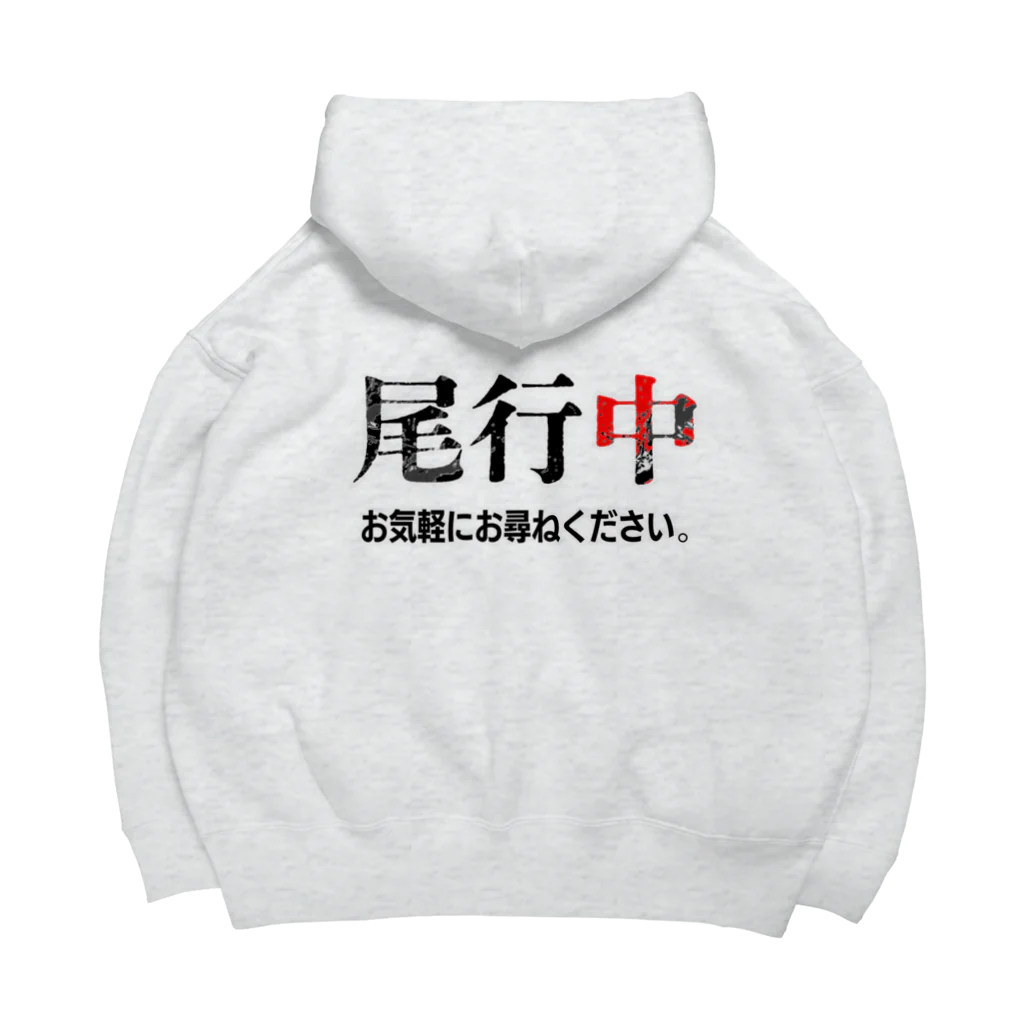 Bad Daddy at SUZURI の張り込み Big Hoodie