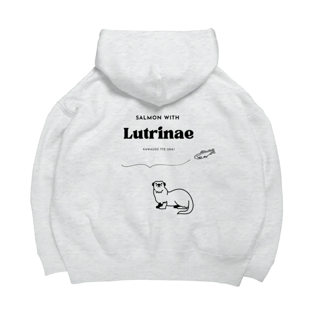 Lutrinaeのカワウソ / SALMON WITH Big Hoodie