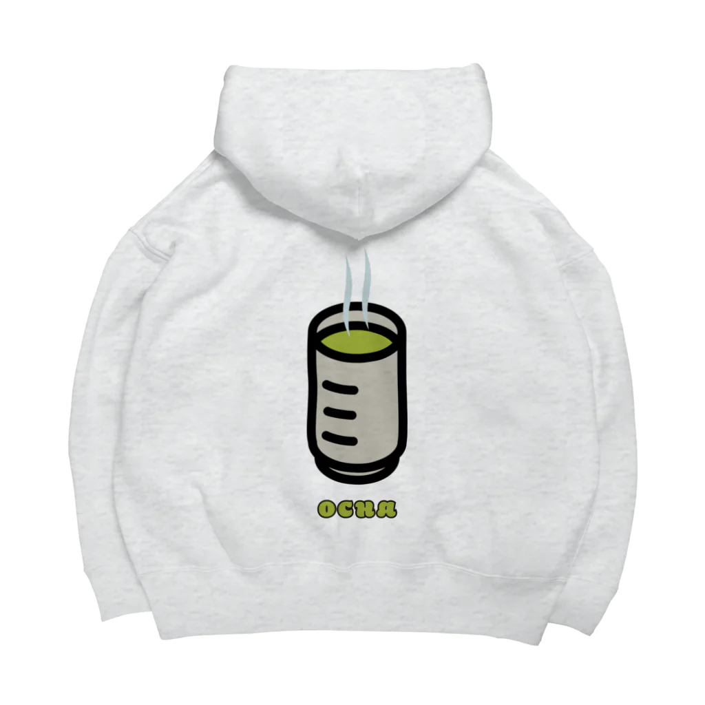 KAWAGOE GRAPHICSのお茶をどうぞ Big Hoodie