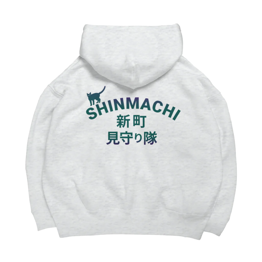 ロゴTシャツのひよこ堂の新町SHINMACHI 見守り隊Ｔシャツ・アウターなど Big Hoodie