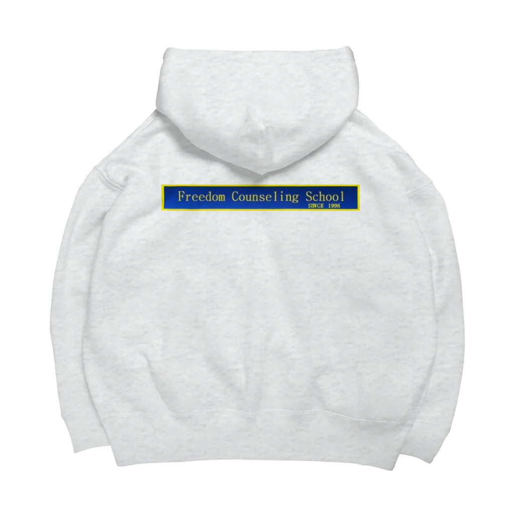 FCS Entertainmentのフリーダムカウンセリングスクール Big Hoodie