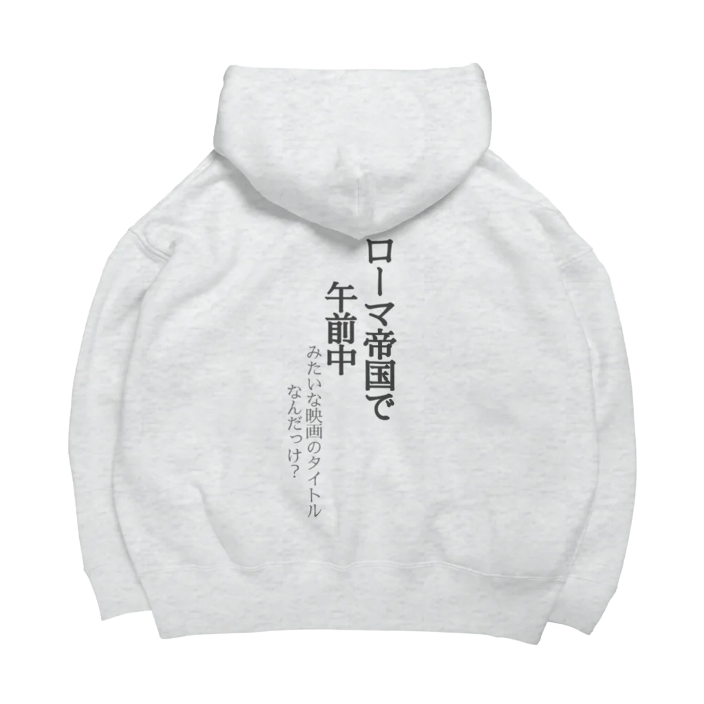 KOnSANのうろ覚えシリーズ Big Hoodie