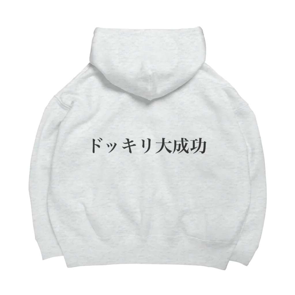 Dely by fuwafuwa companyのベンちゃんと見せかけてメッセージシリーズ Big Hoodie