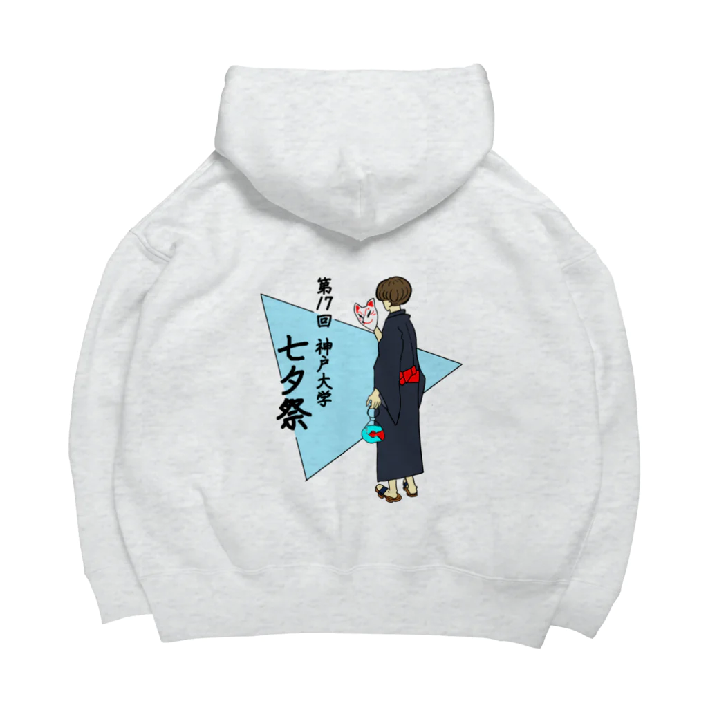 第17回七夕祭公式グッズの七夕祭 Big Hoodie