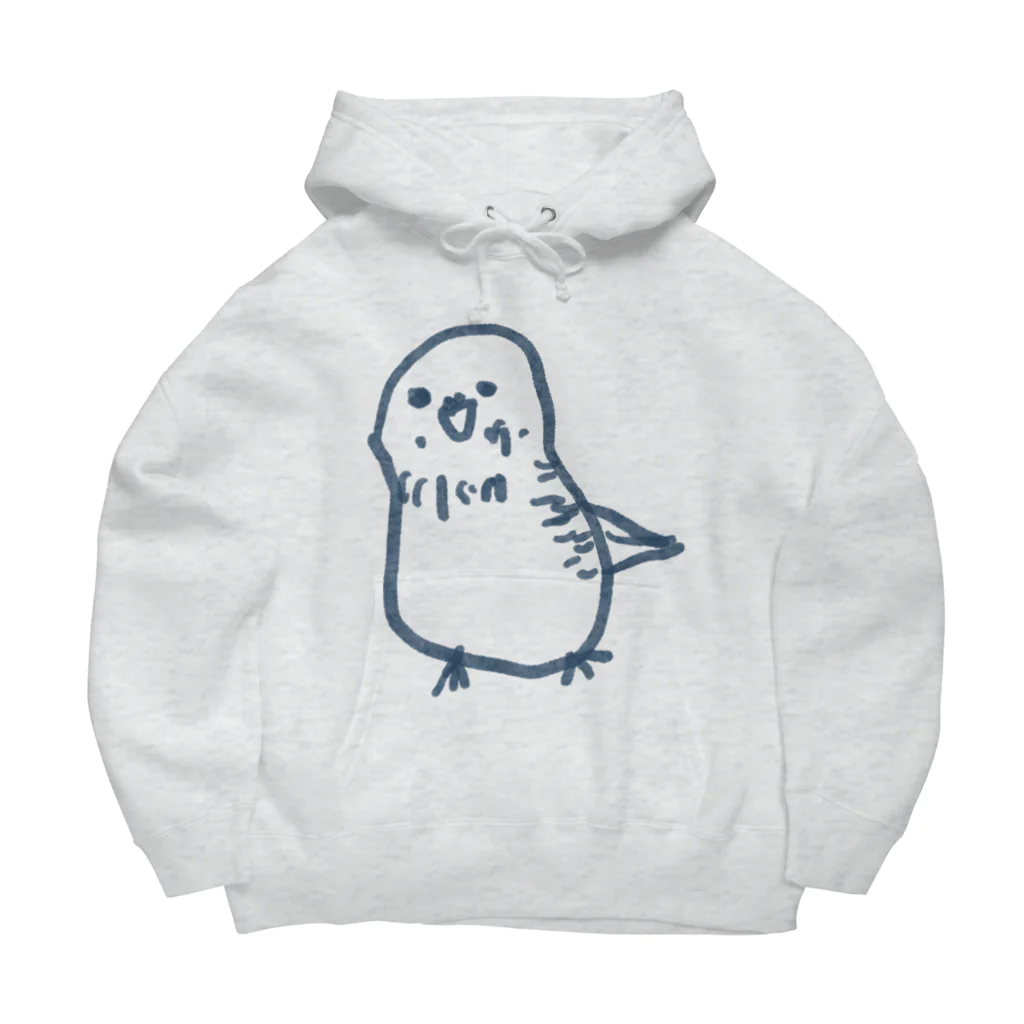 tamaccoのインコさん Big Hoodie