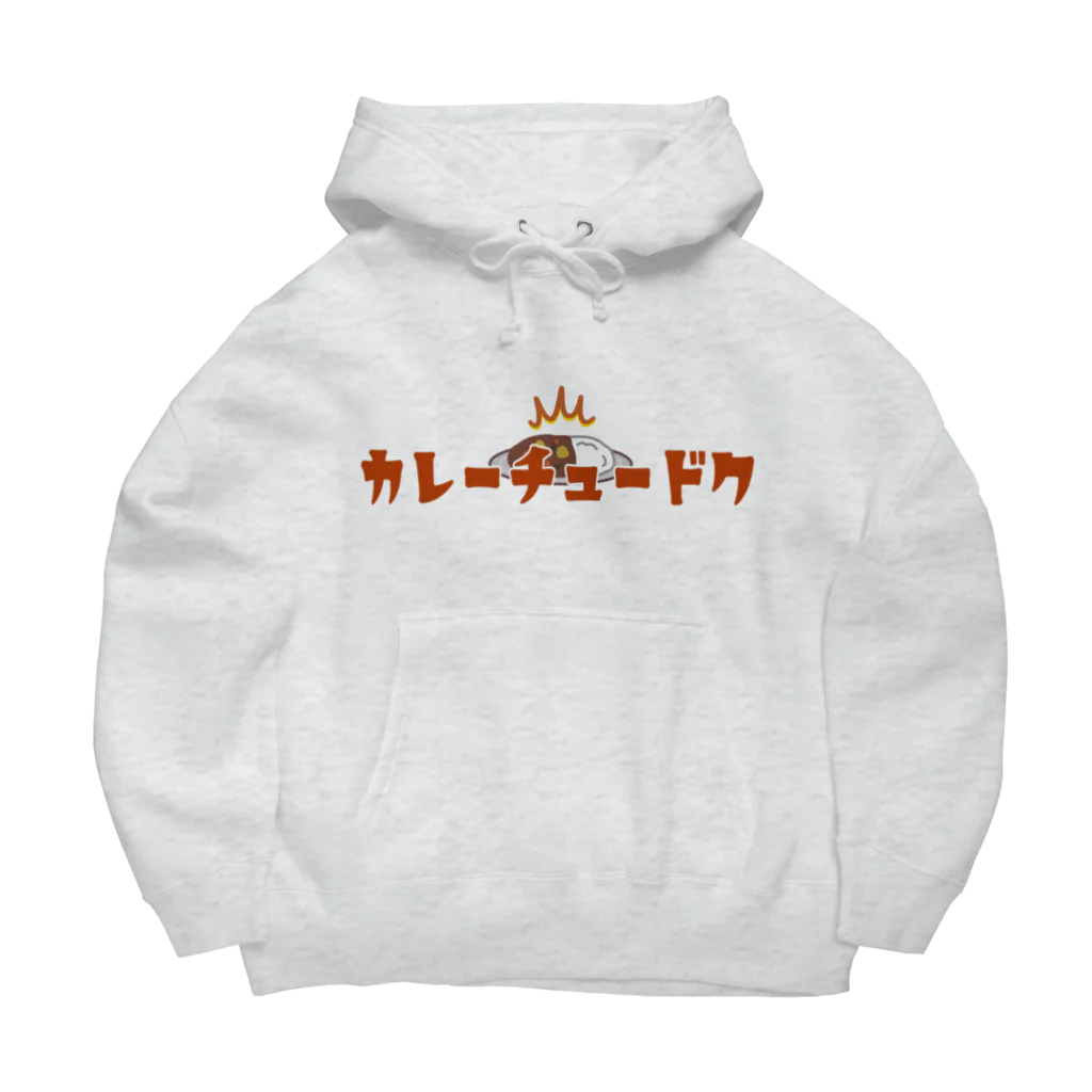 ぺんぎん24のカレーチュードク Big Hoodie