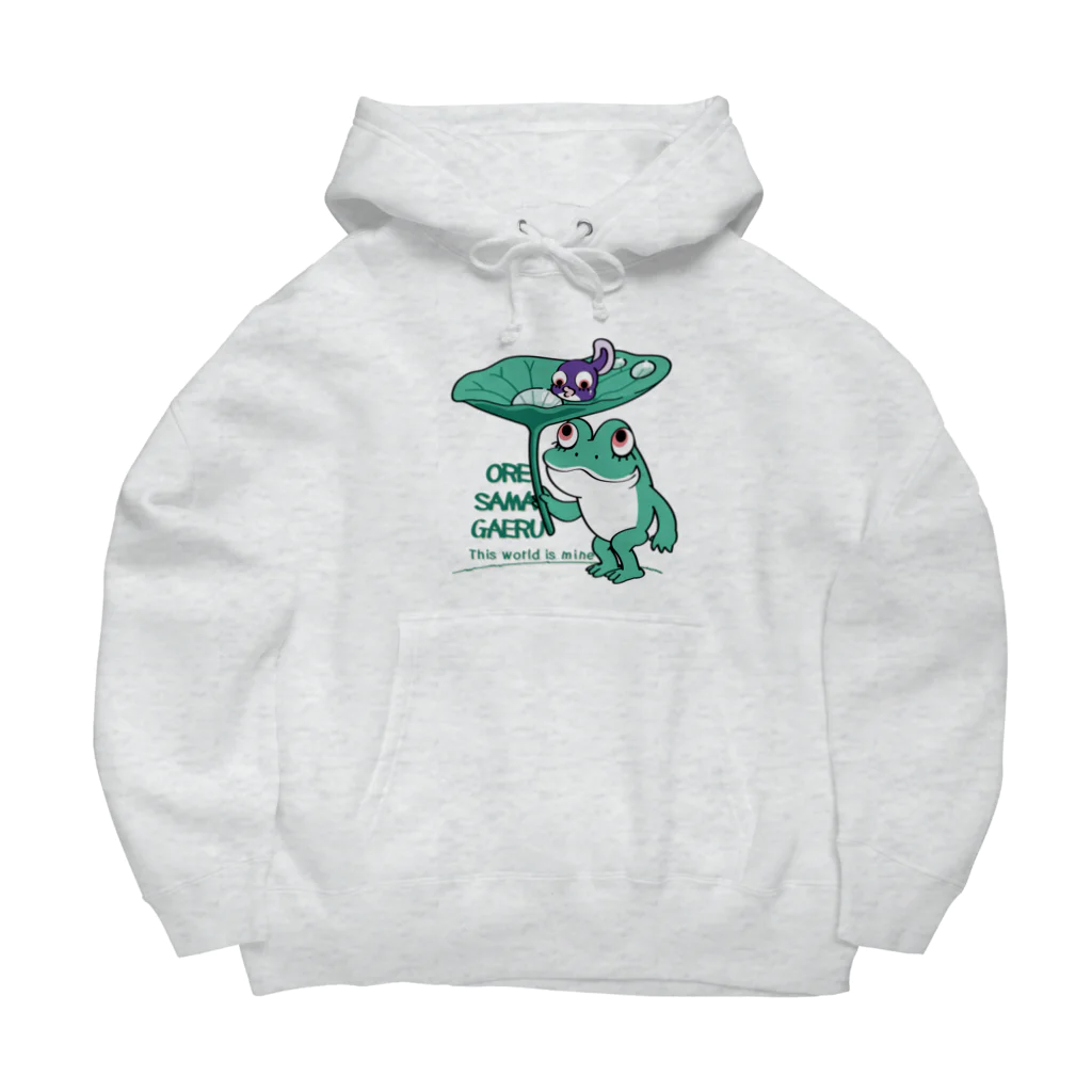 イラスト MONYAAT の*オレサマガエル Big Hoodie