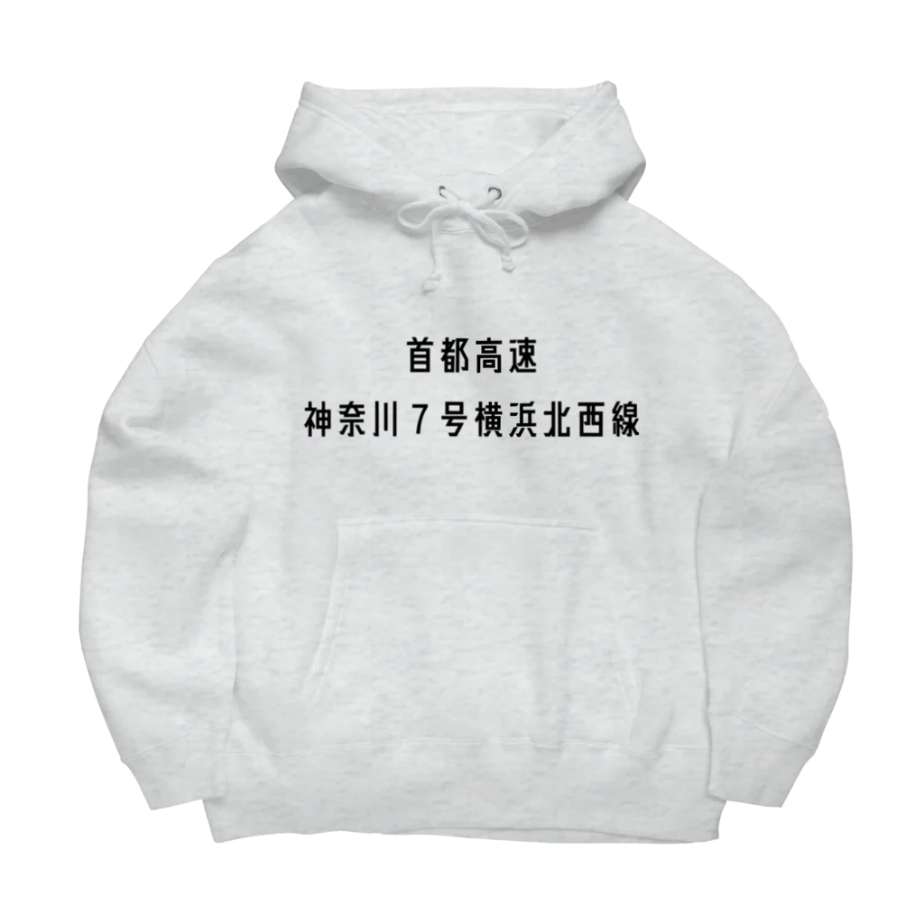 マヒロの首都高速７号横浜北西線 Big Hoodie