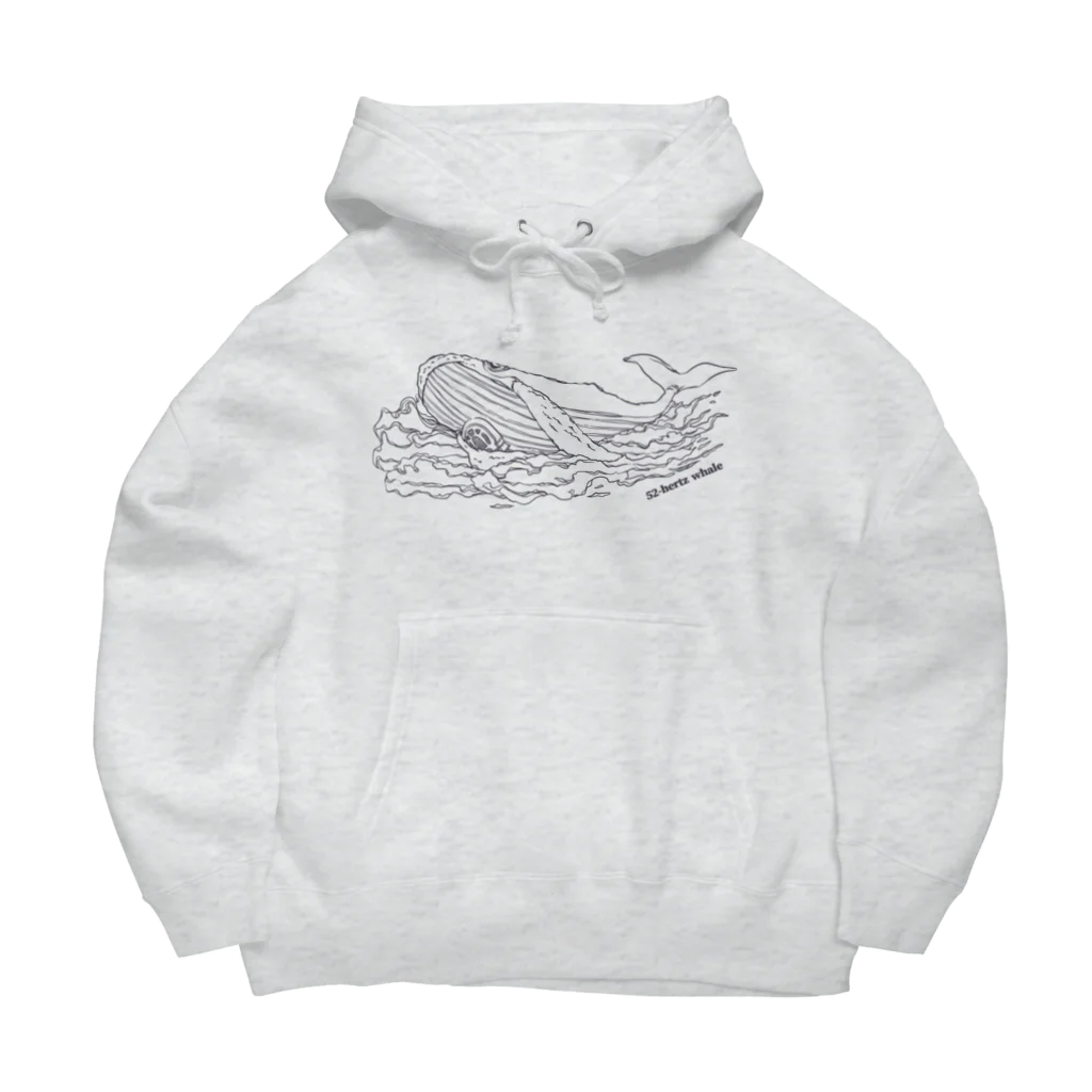 ariariartの世界でもっとも孤独なクジラとラジオ【チャリティー】 Big Hoodie