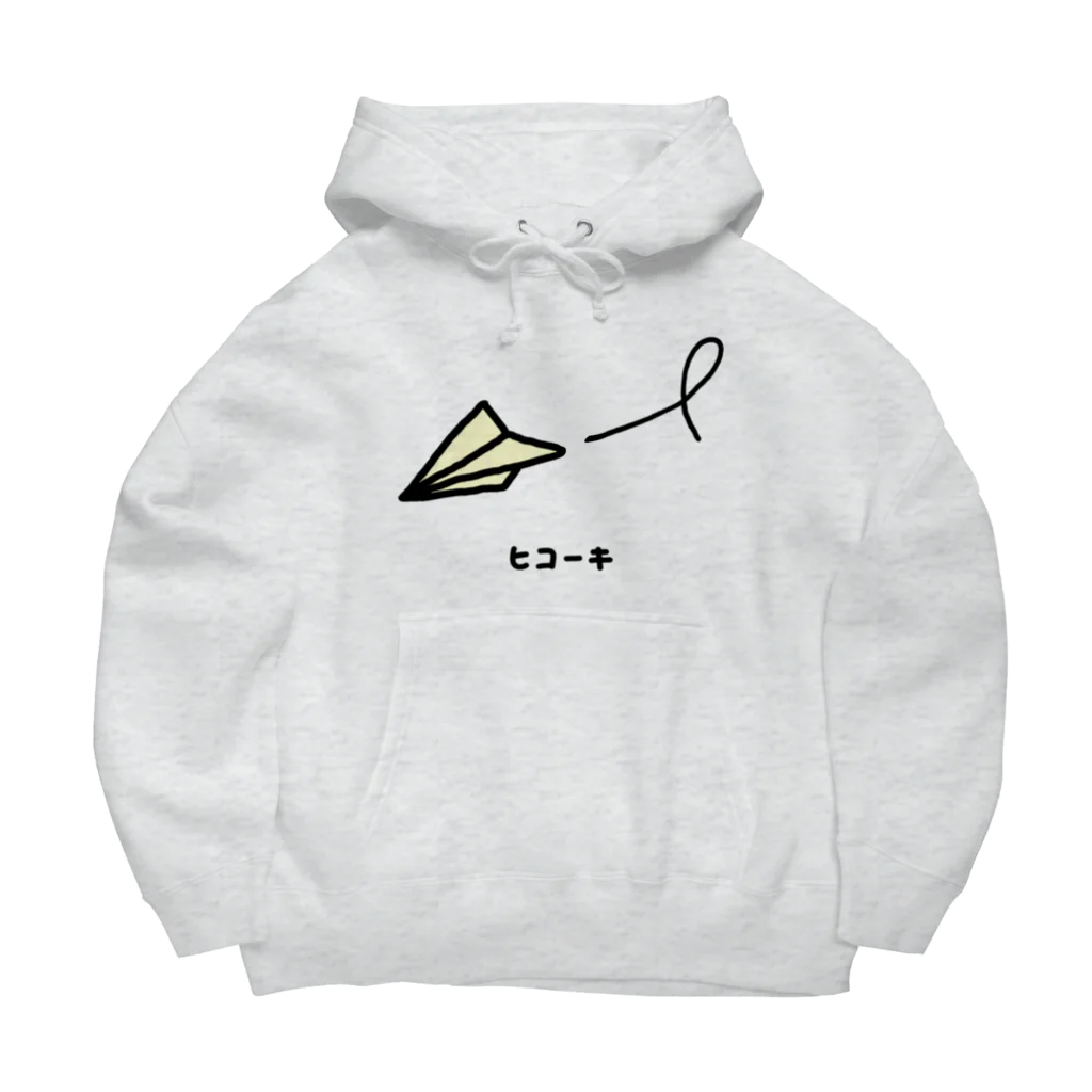 脂身通信Ｚの紙ヒコーキ♪230312 Big Hoodie