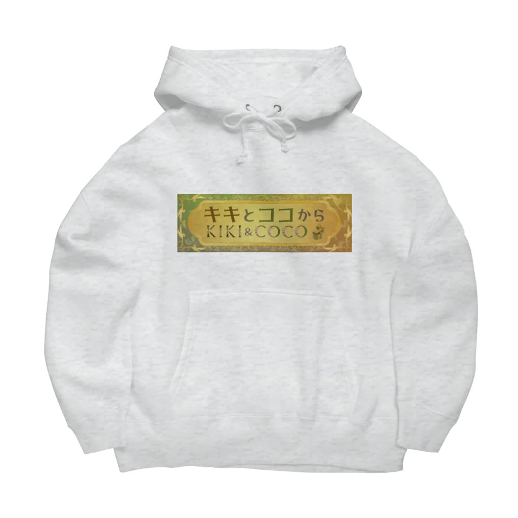 キキとココからのMy lost memories／Rebirth Big Hoodie