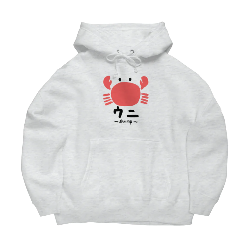 ぷにおもちSHOPのｴﾋﾞﾁｬﾝ Big Hoodie