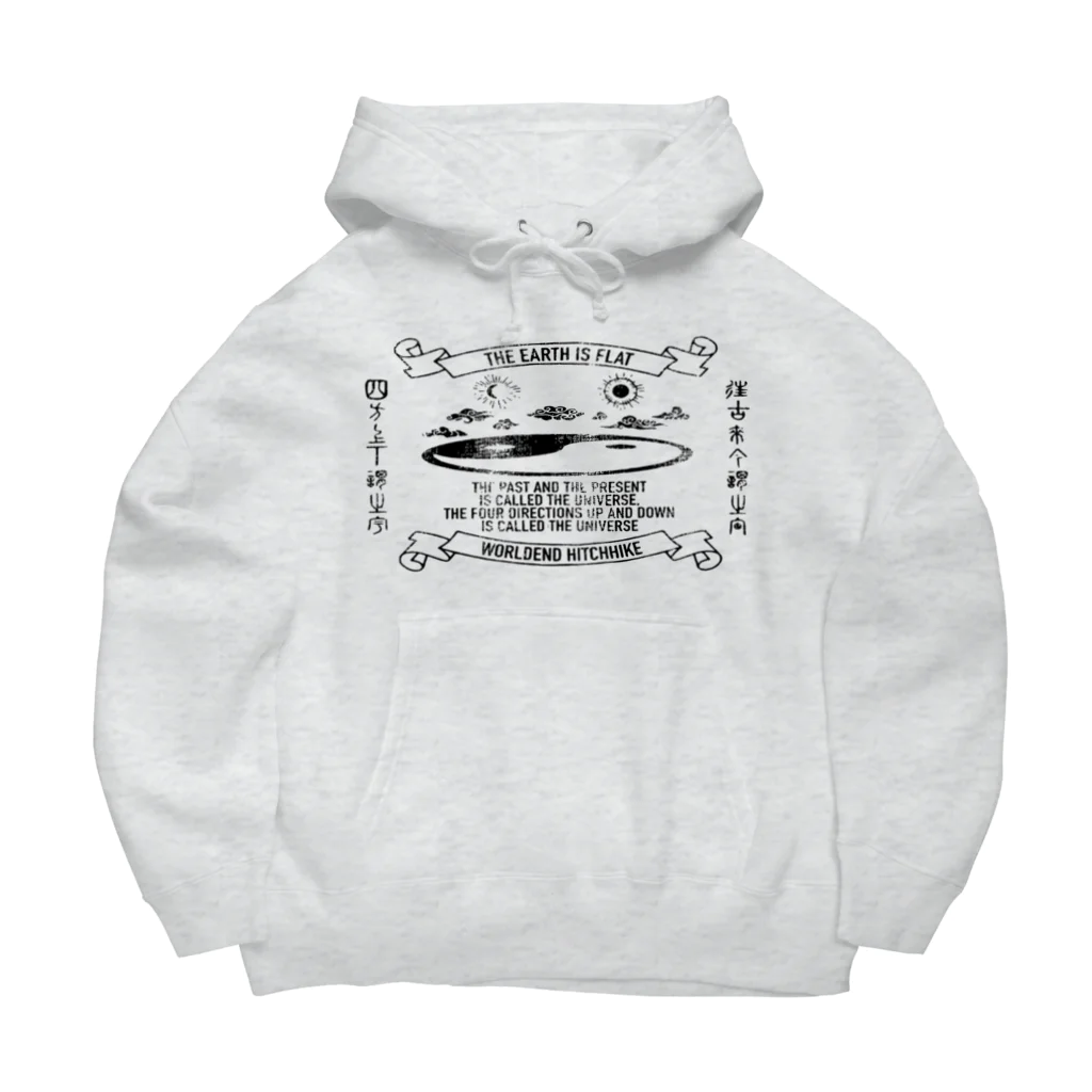 ワールドエンド ヒッチハイクのジ・アースイズフラットグランジ The Earth is flat Big Hoodie